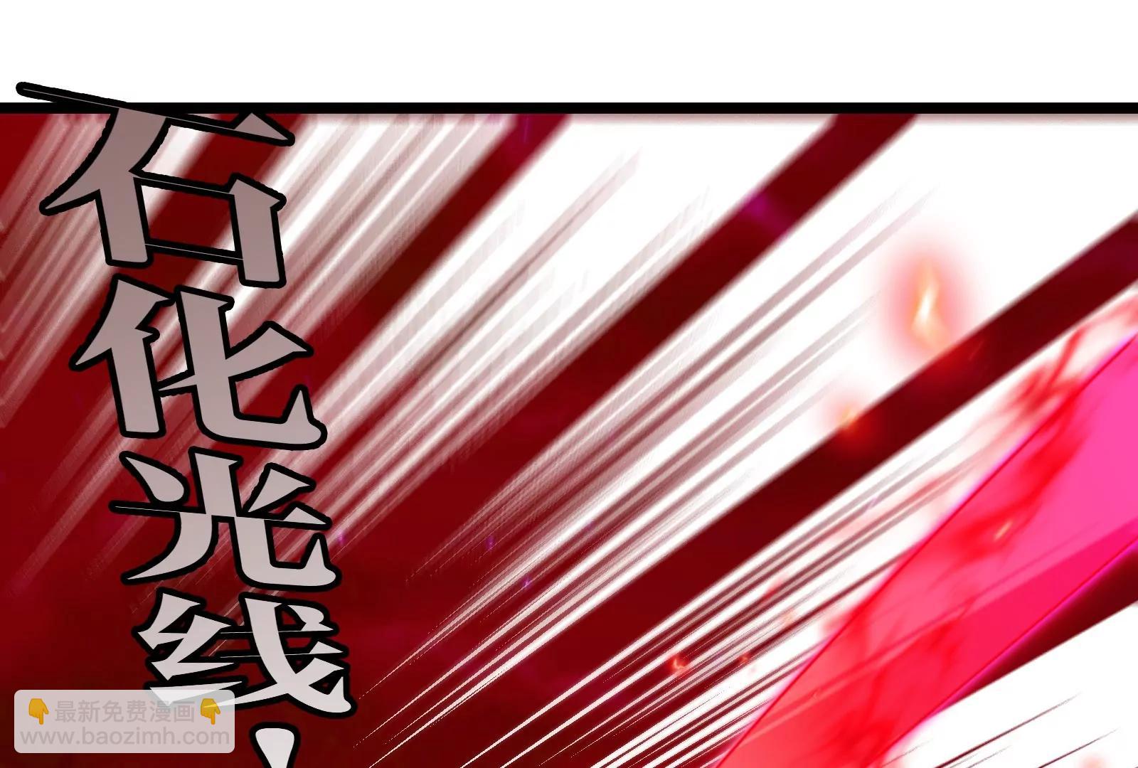 第171话 集火29