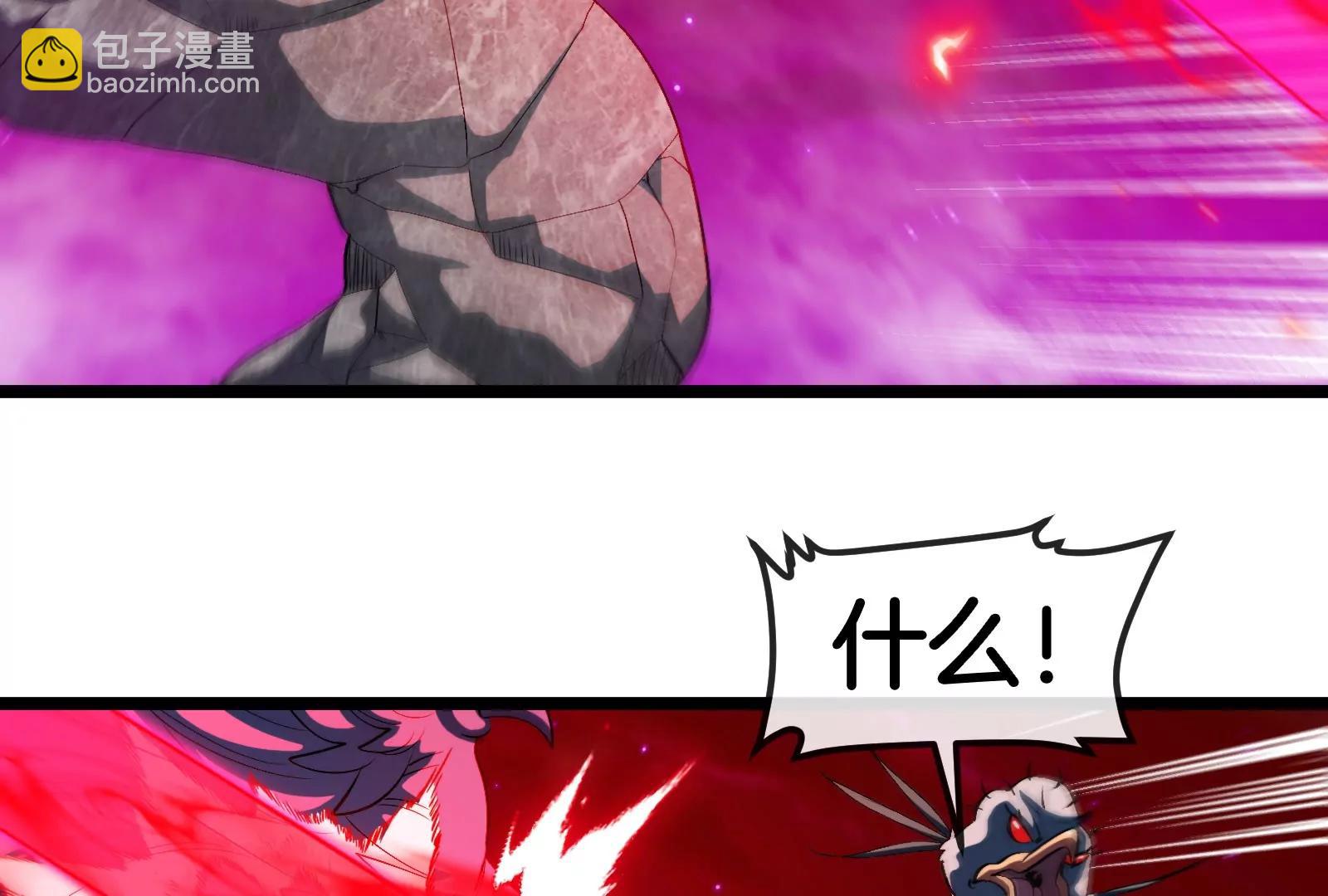 第171话 集火31