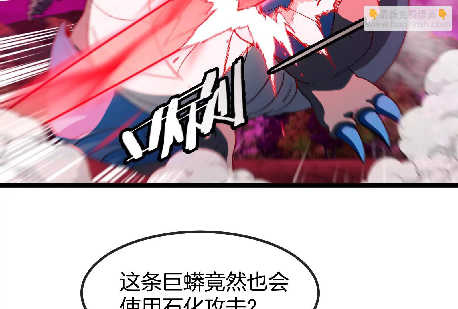 第171话 集火34