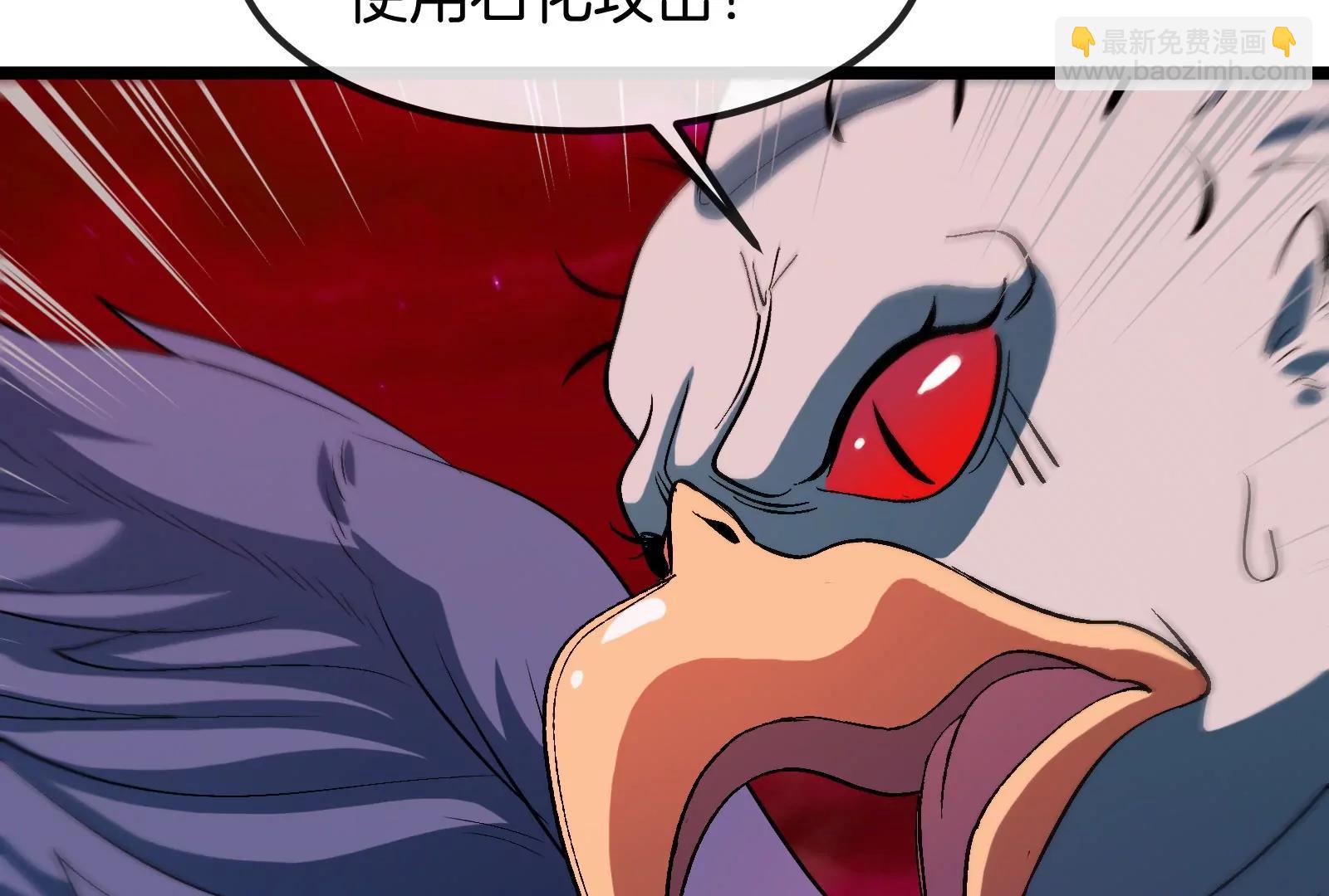 第171话 集火35