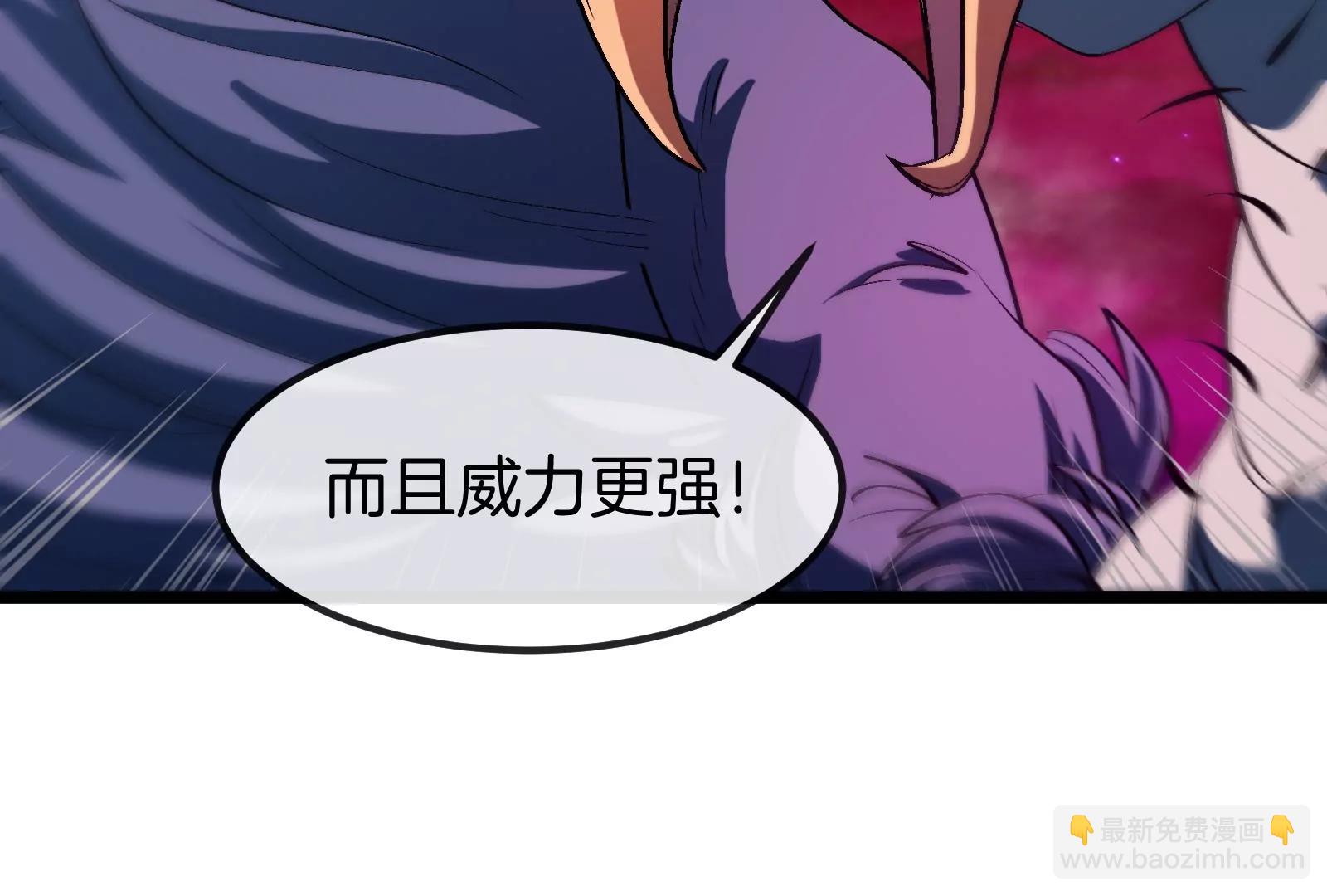 第171话 集火36