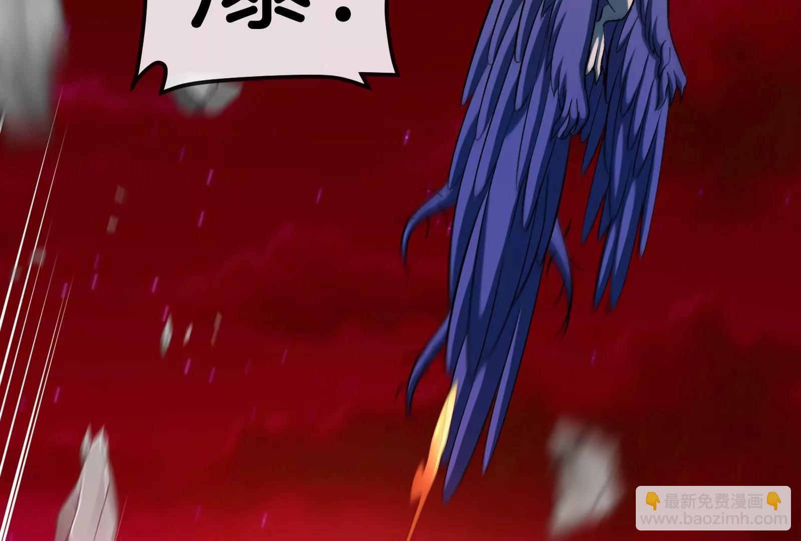 第171话 集火41