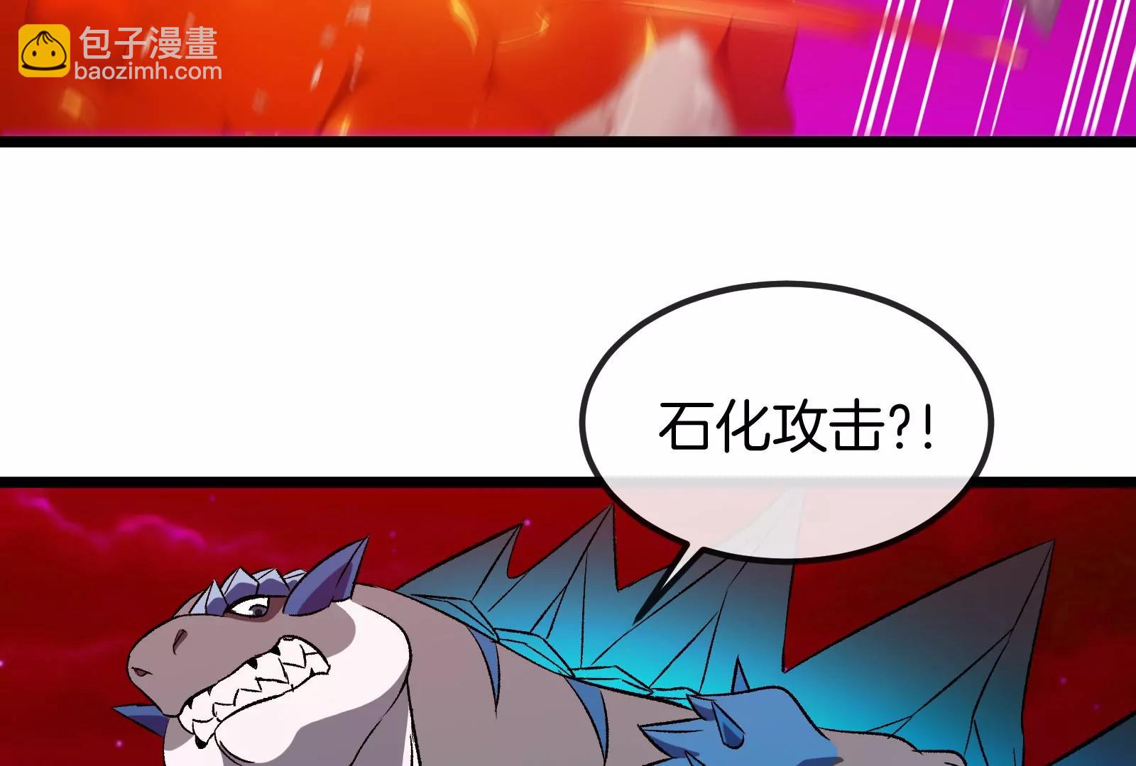 第171话 集火43