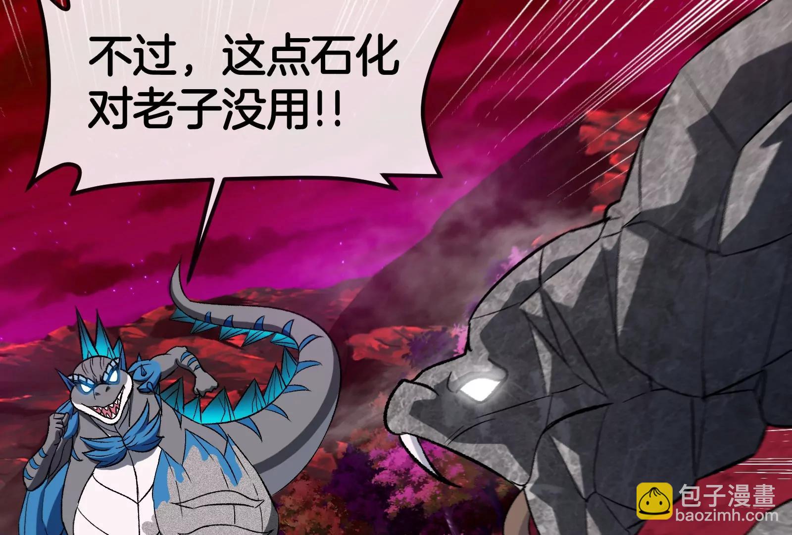 第171话 集火50