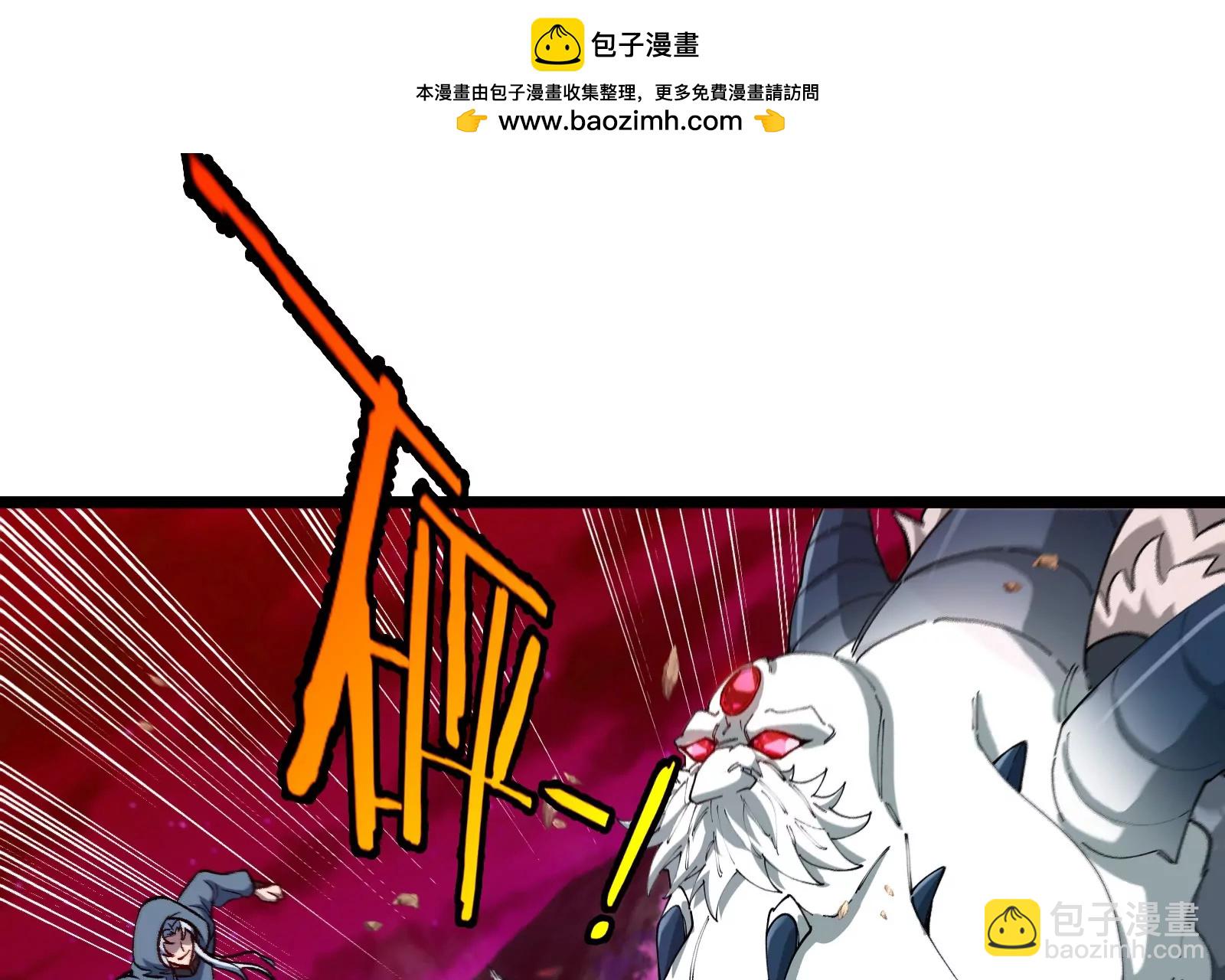 第171话 集火52