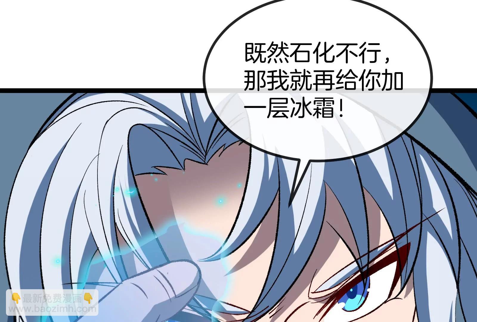第171话 集火54