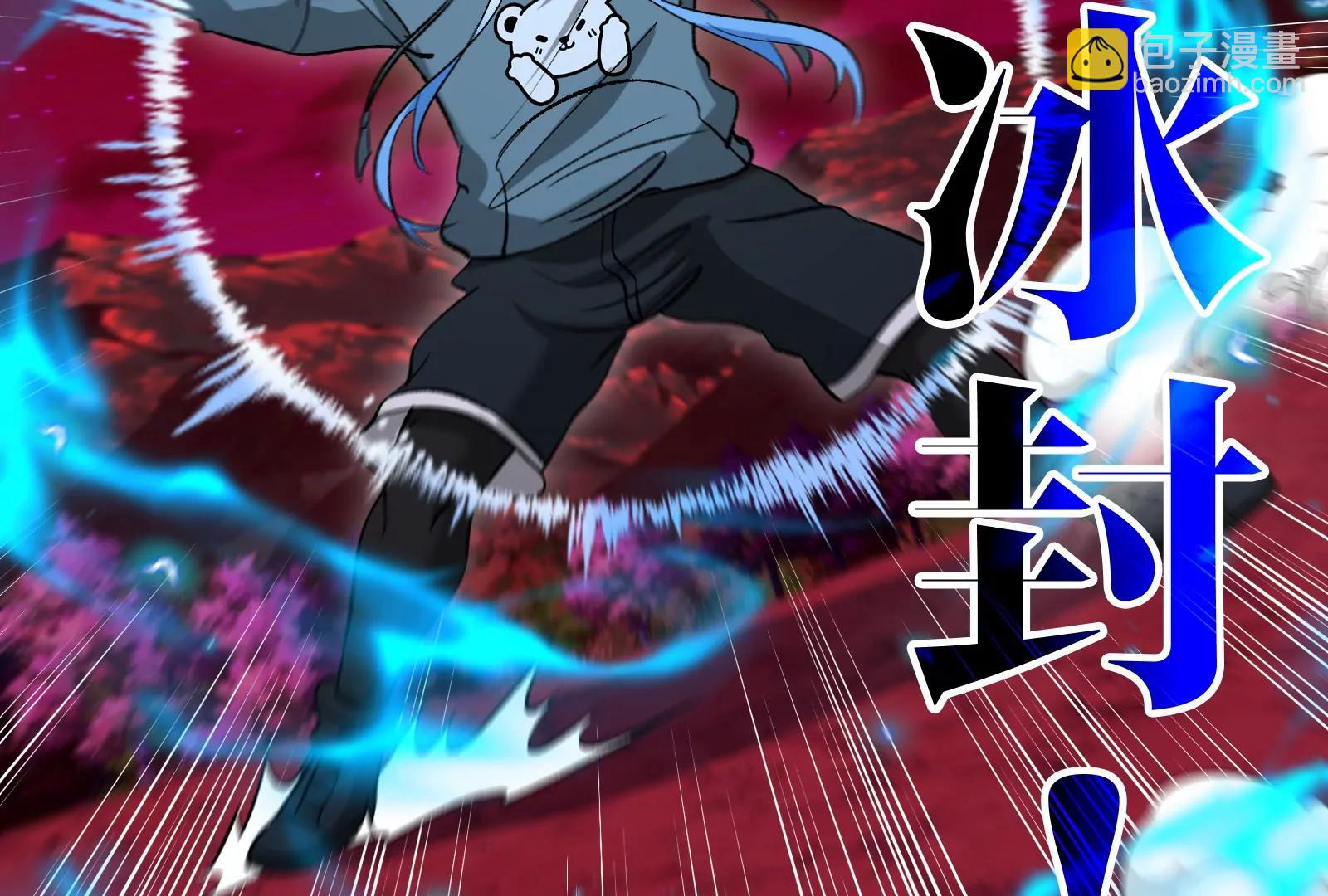 第171话 集火57