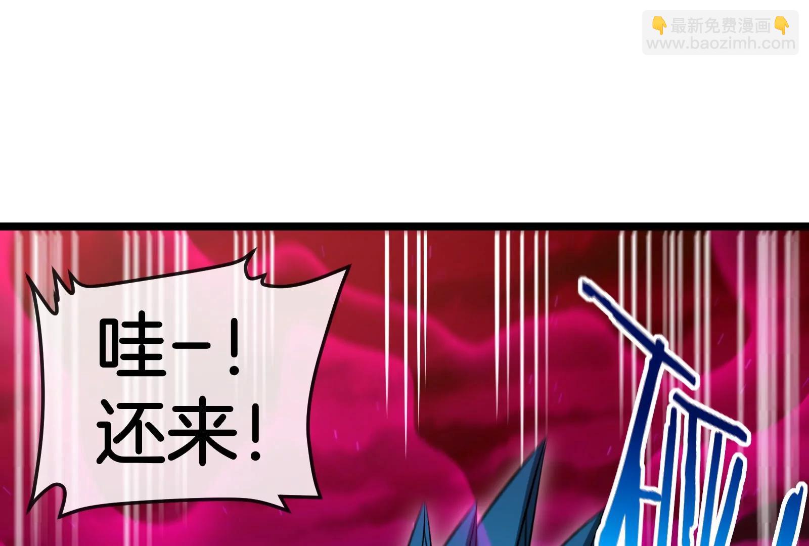第171话 集火63