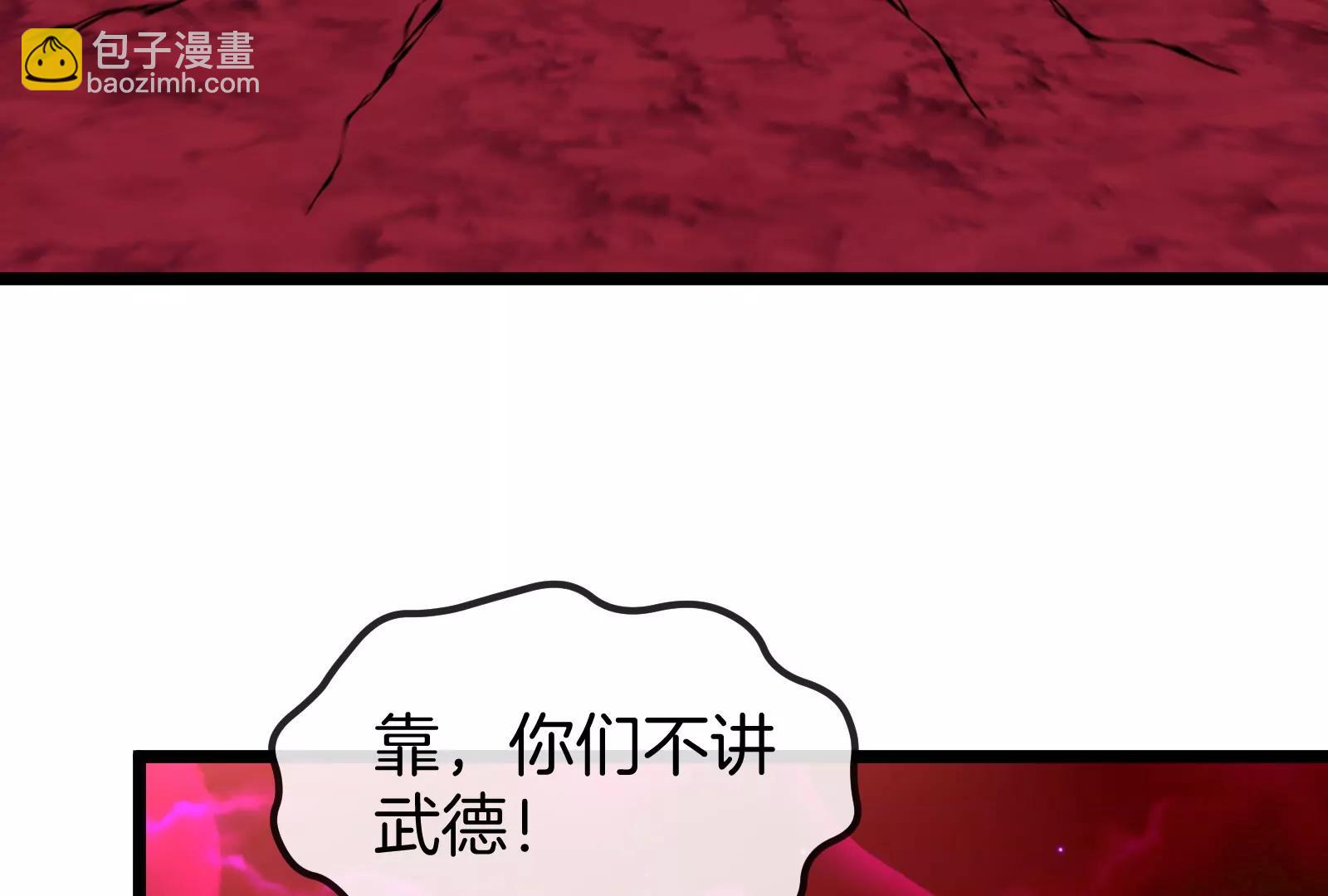 第171话 集火65