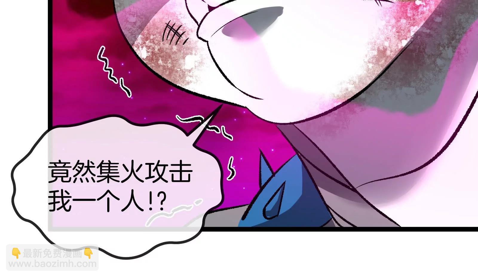 第171话 集火67