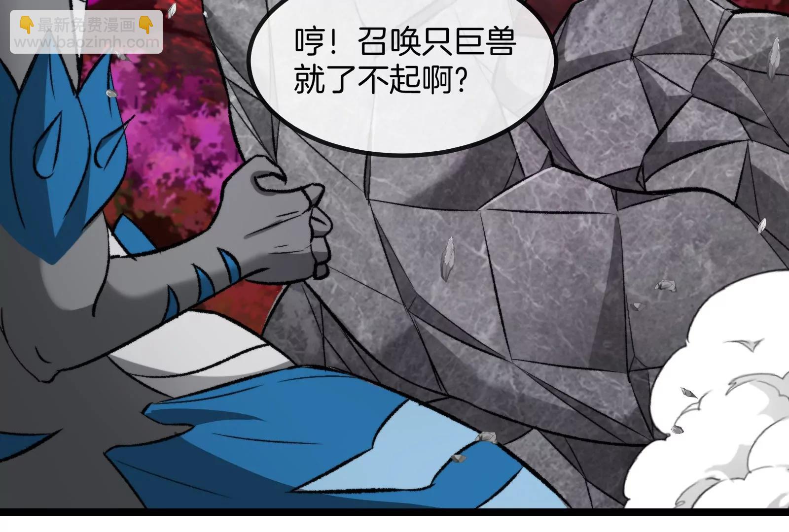 第171话 集火7