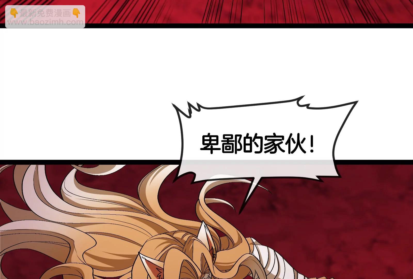 第171话 集火70