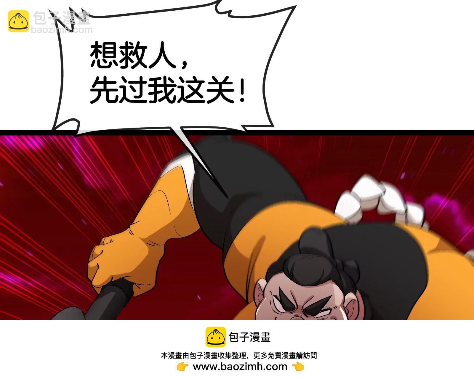 第171话 集火72