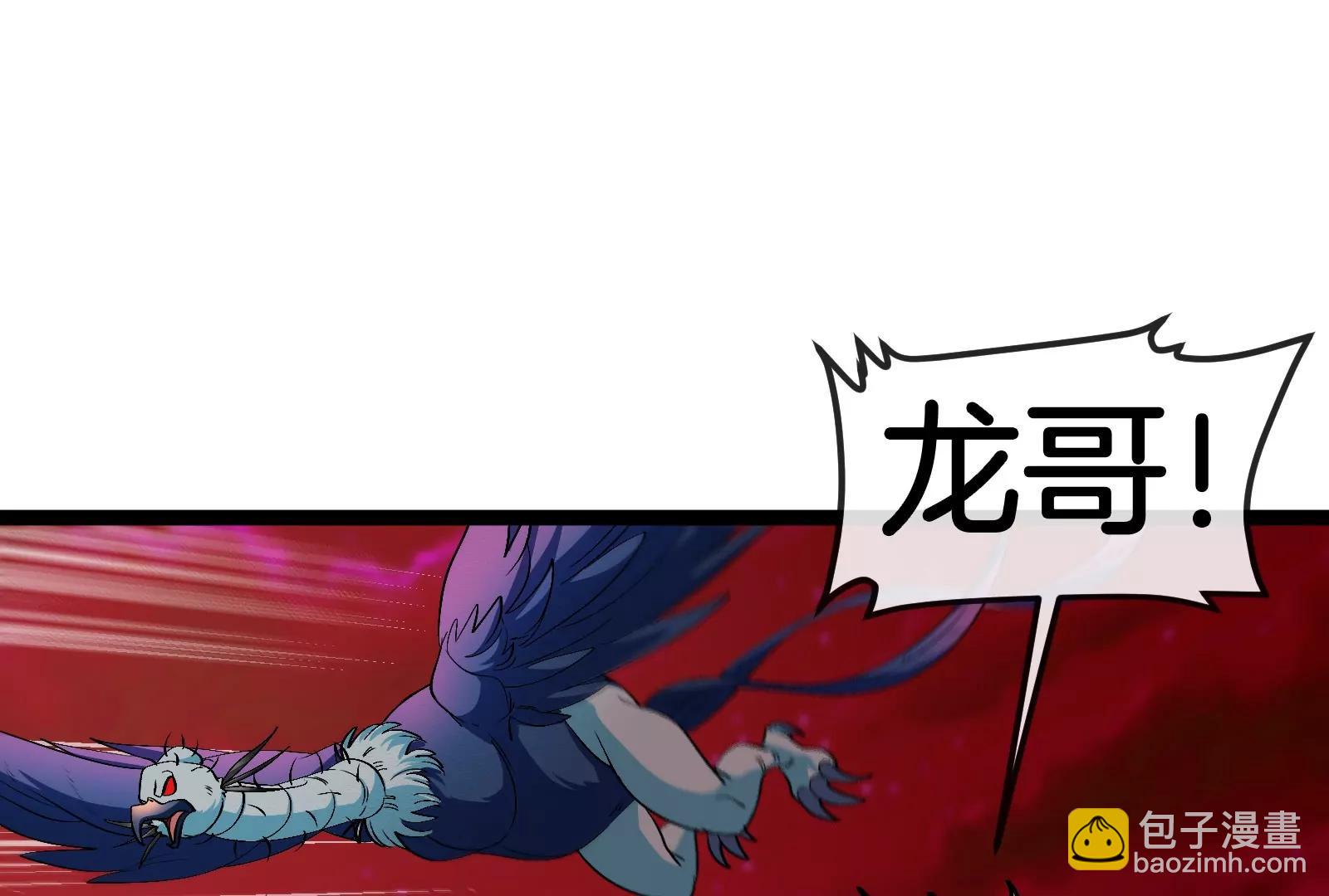第171话 集火75