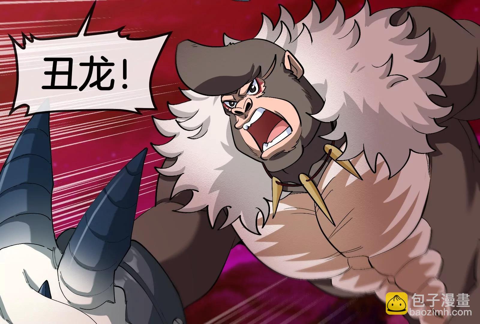 第171话 集火76