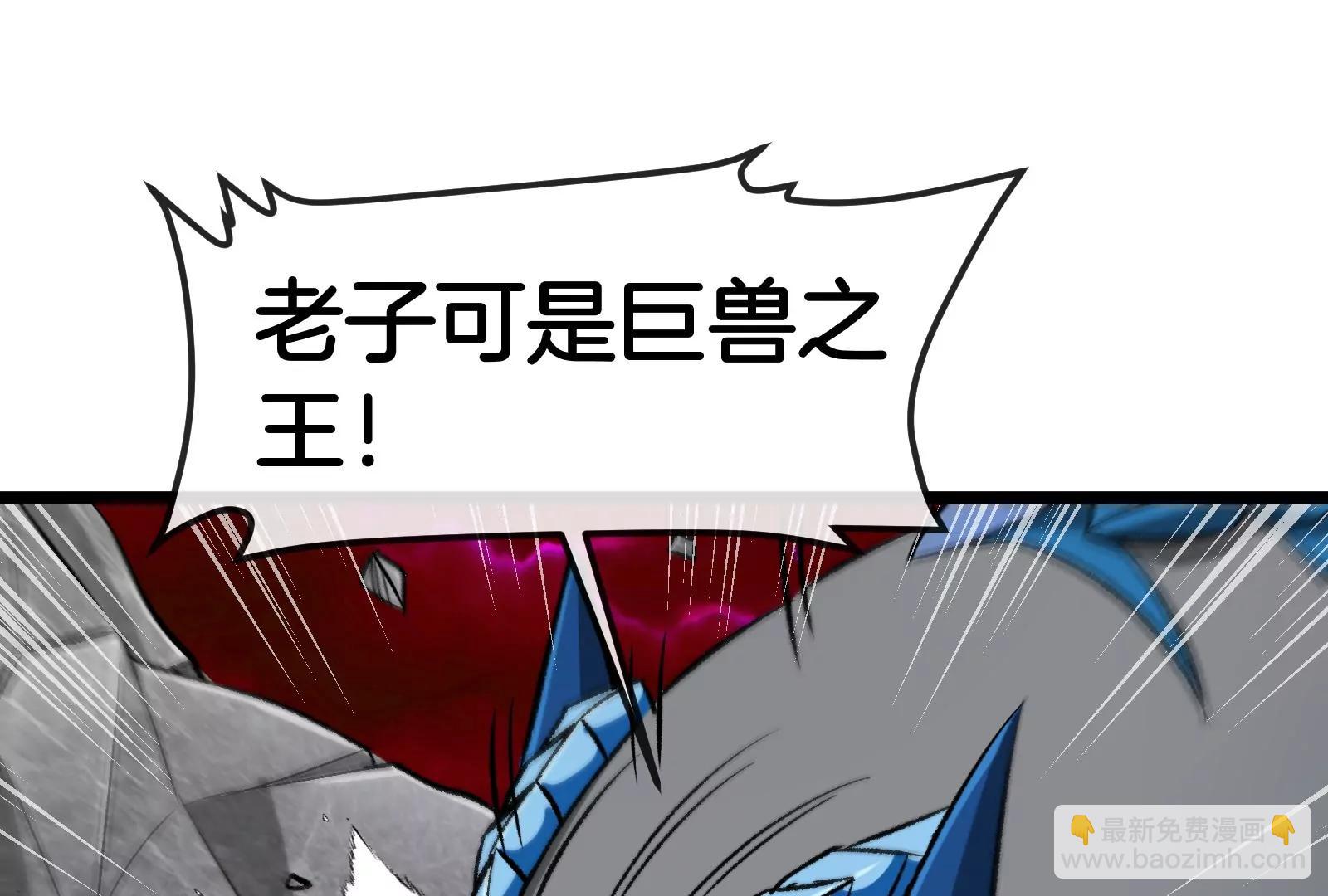 第171话 集火8