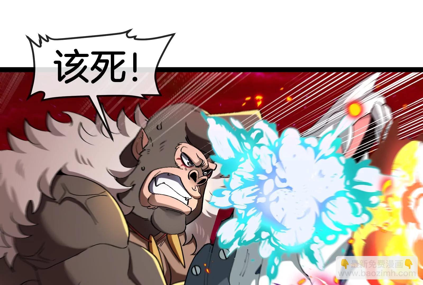 第171话 集火81