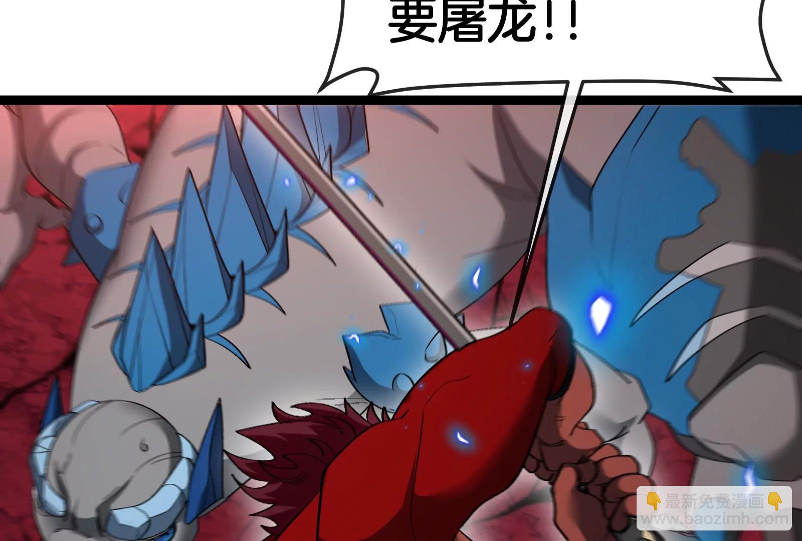 第171话 集火83