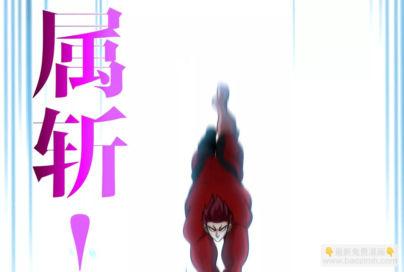 第171话 集火87
