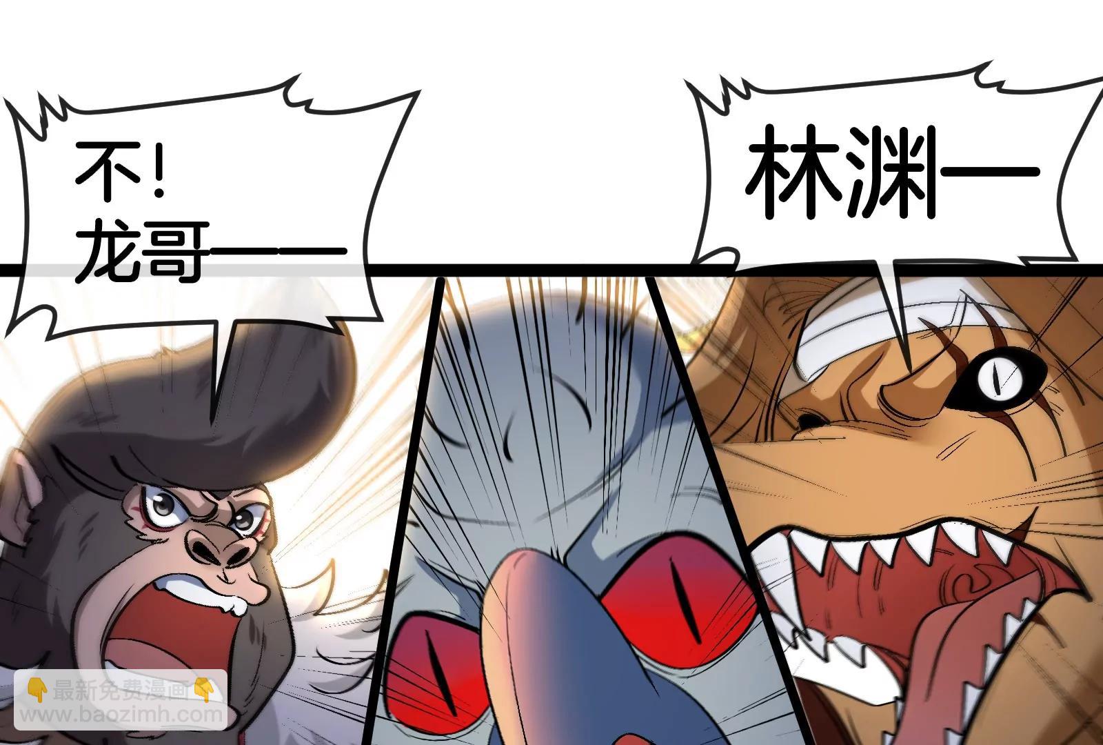 第171话 集火92