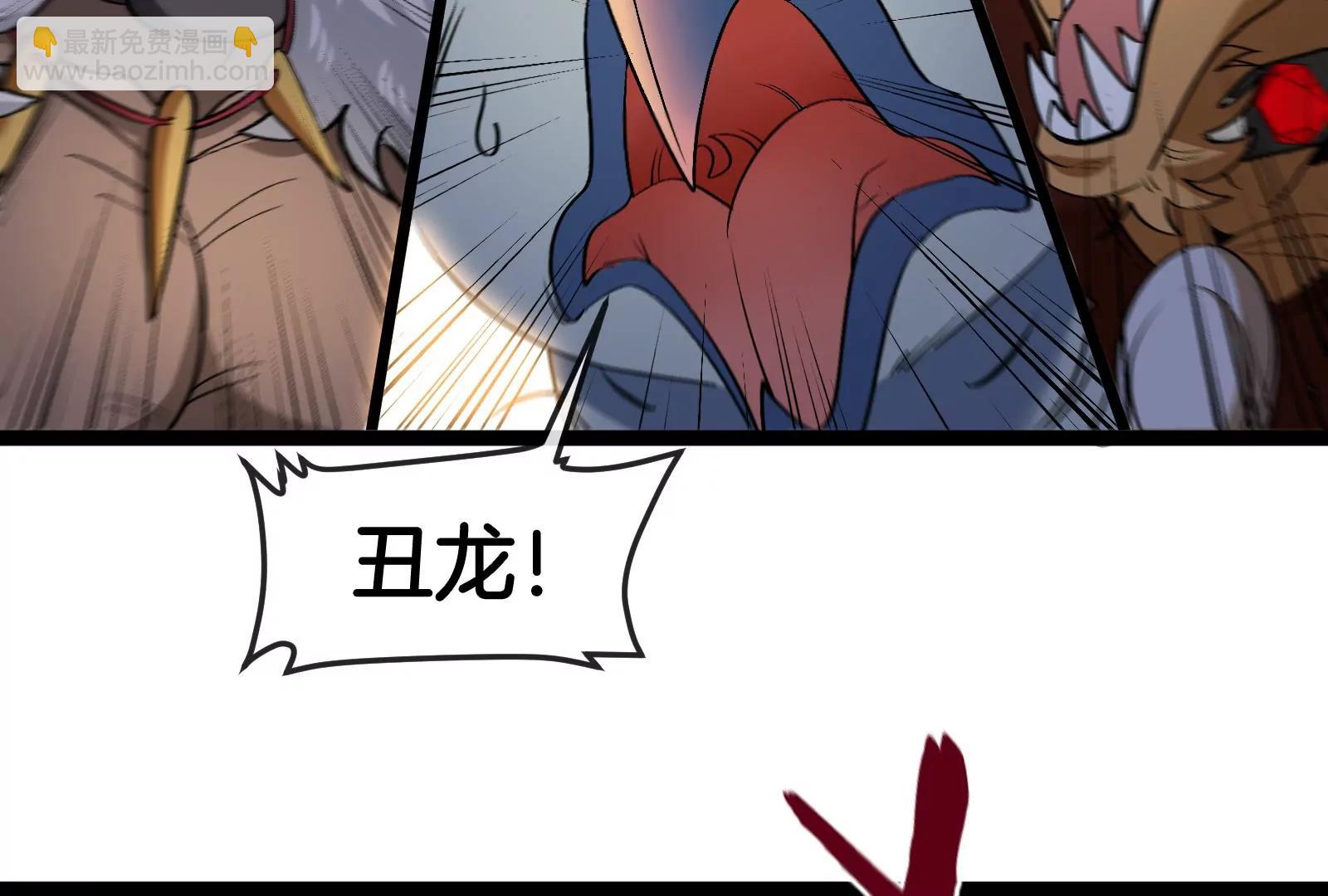 第171话 集火93