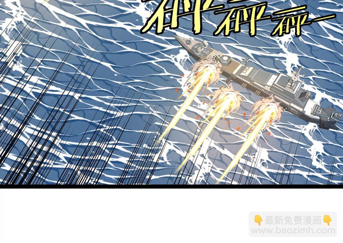 第180话 对战第二个守护者101