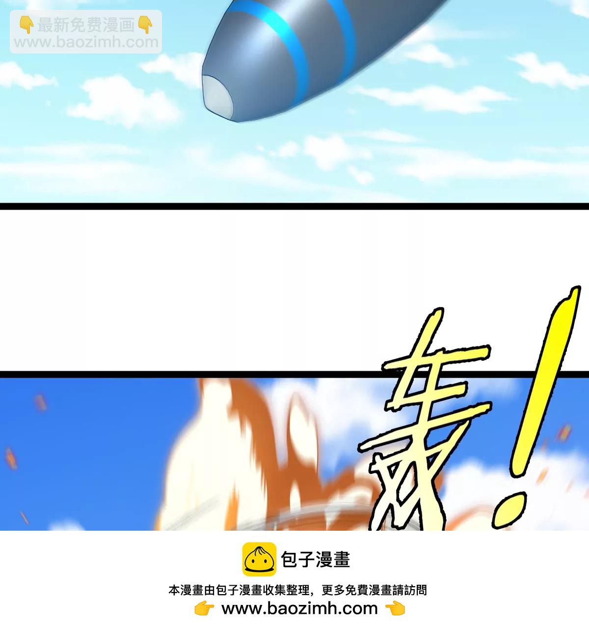 第180话 对战第二个守护者103