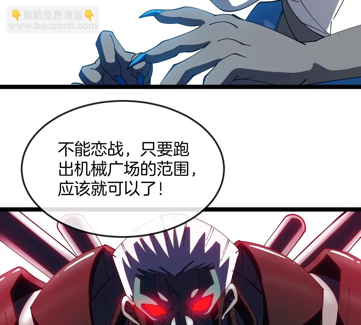 第180话 对战第二个守护者11