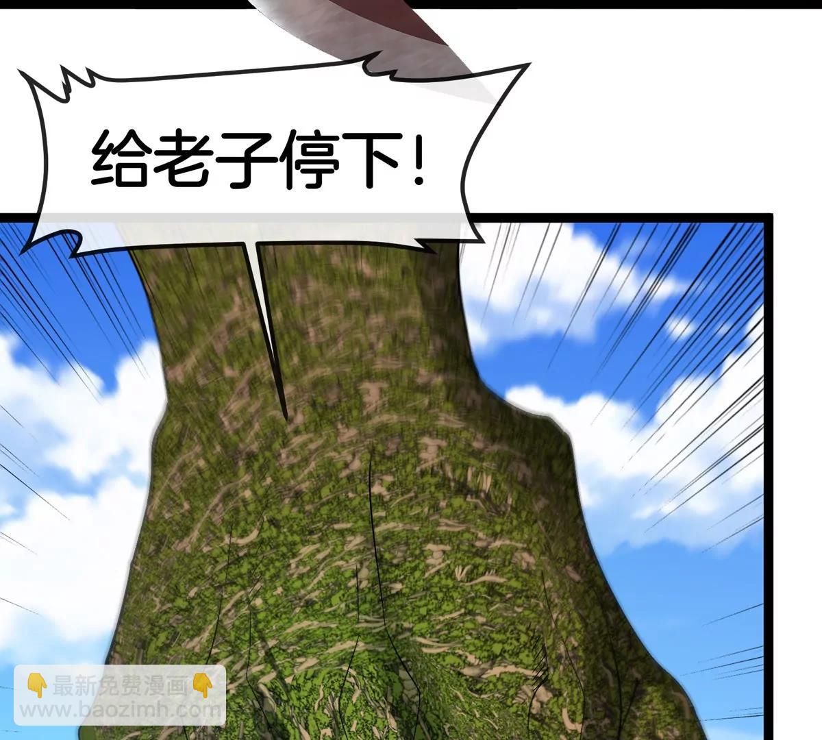 第180话 对战第二个守护者110