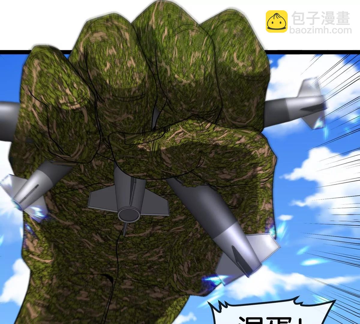第180话 对战第二个守护者112