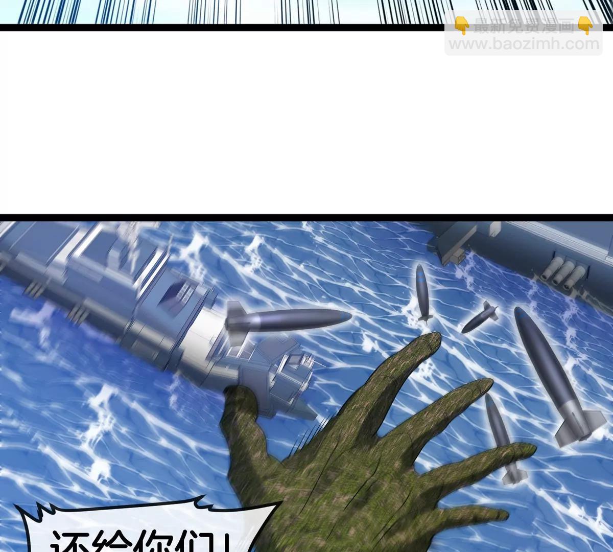 第180话 对战第二个守护者114