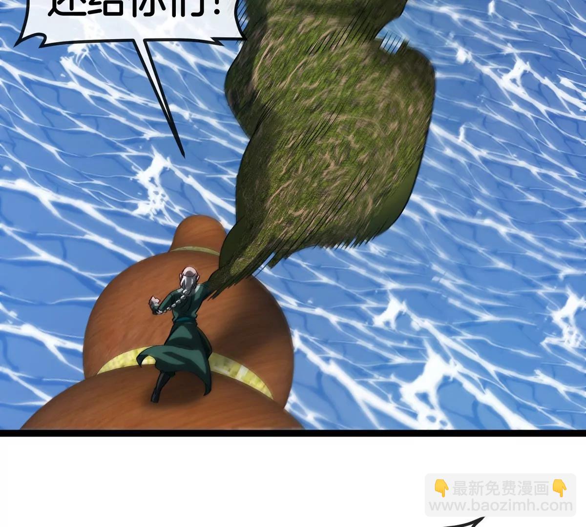 第180话 对战第二个守护者115