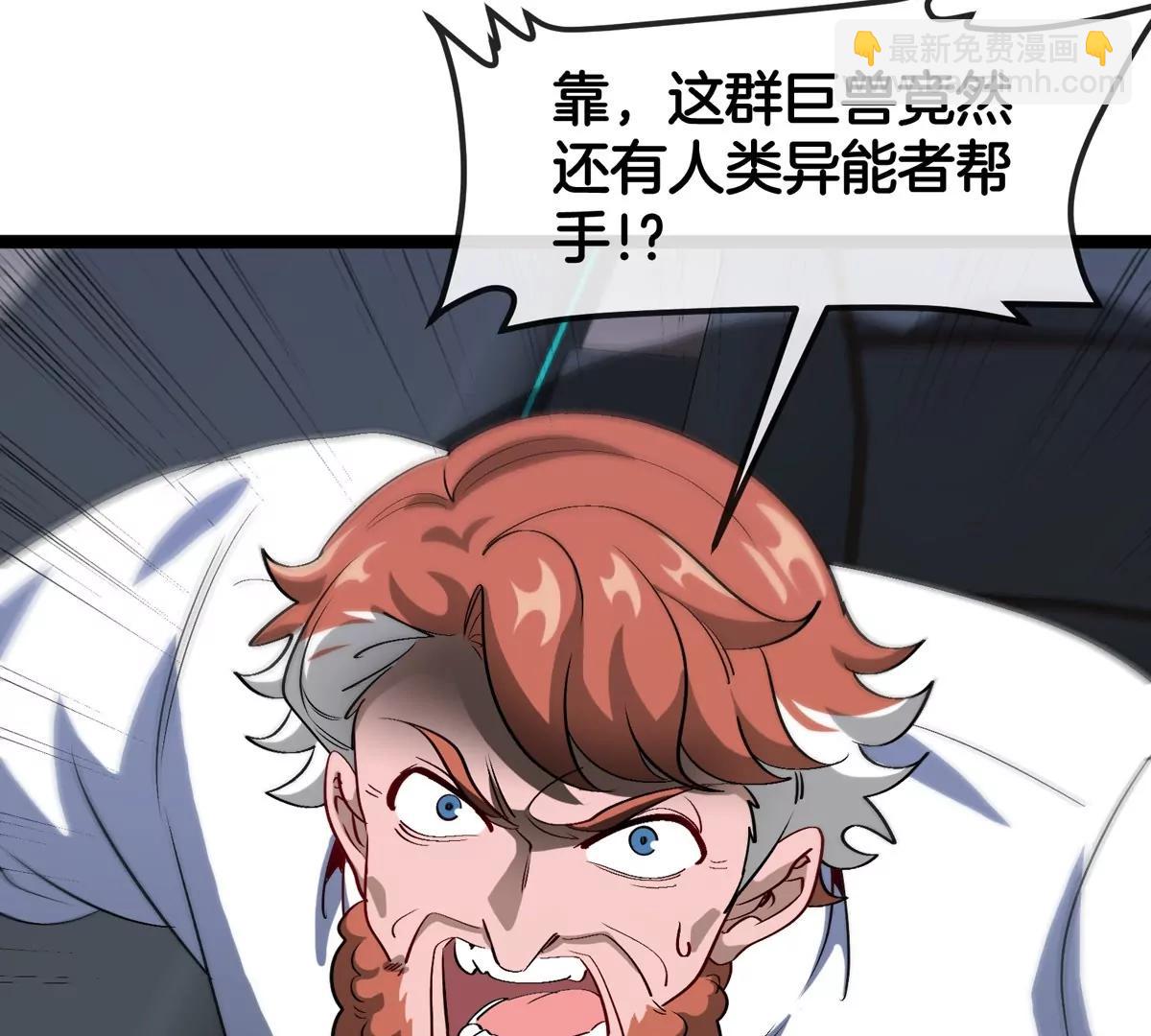 第180话 对战第二个守护者116