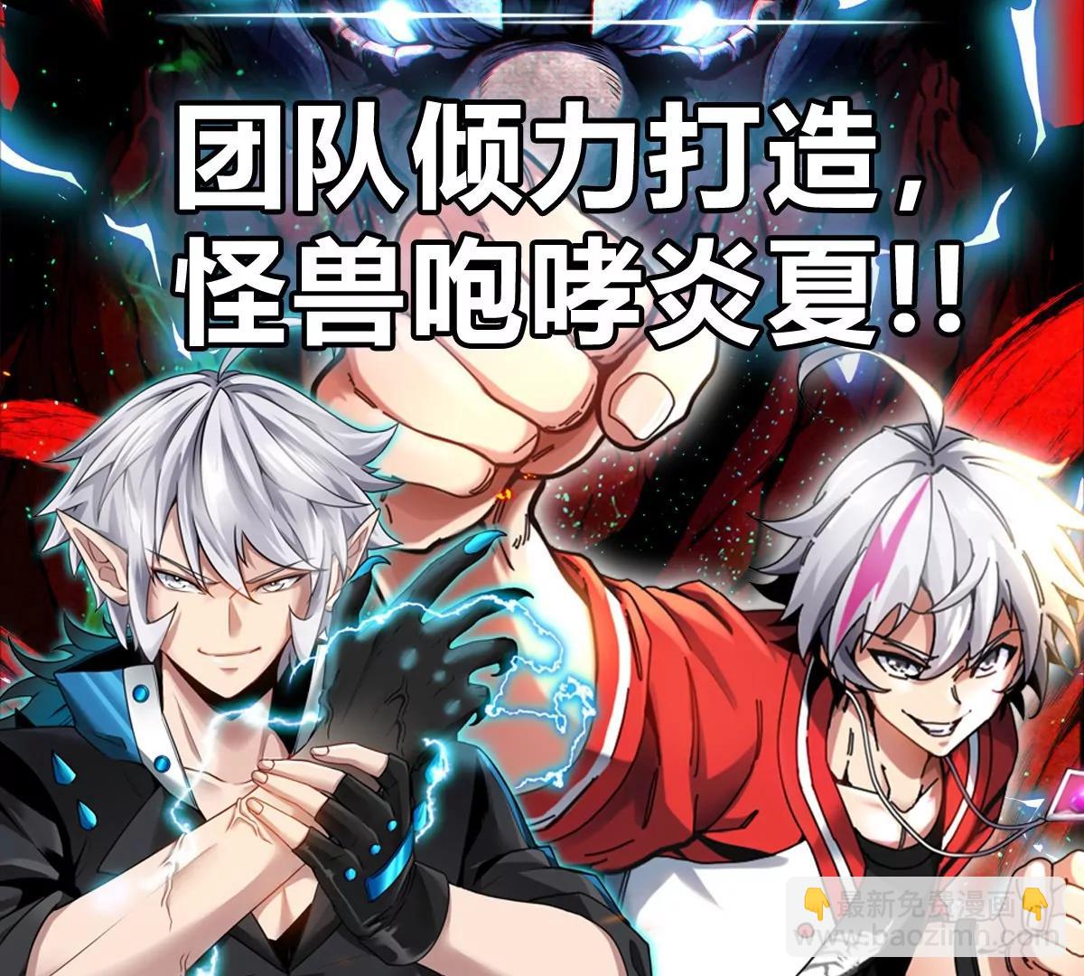 第180话 对战第二个守护者119
