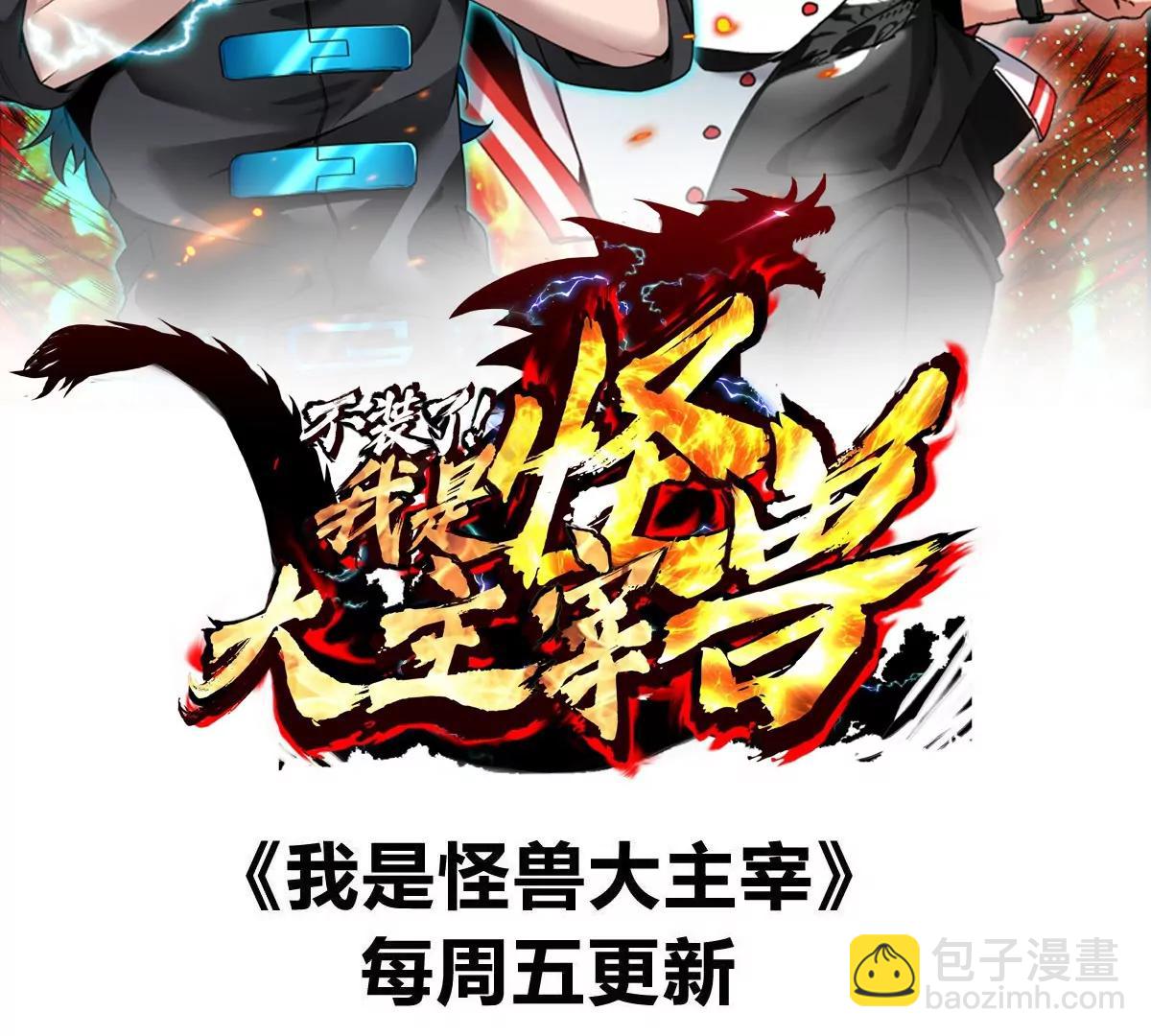 第180话 对战第二个守护者120