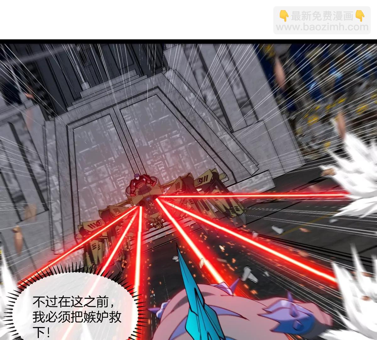 第180话 对战第二个守护者13