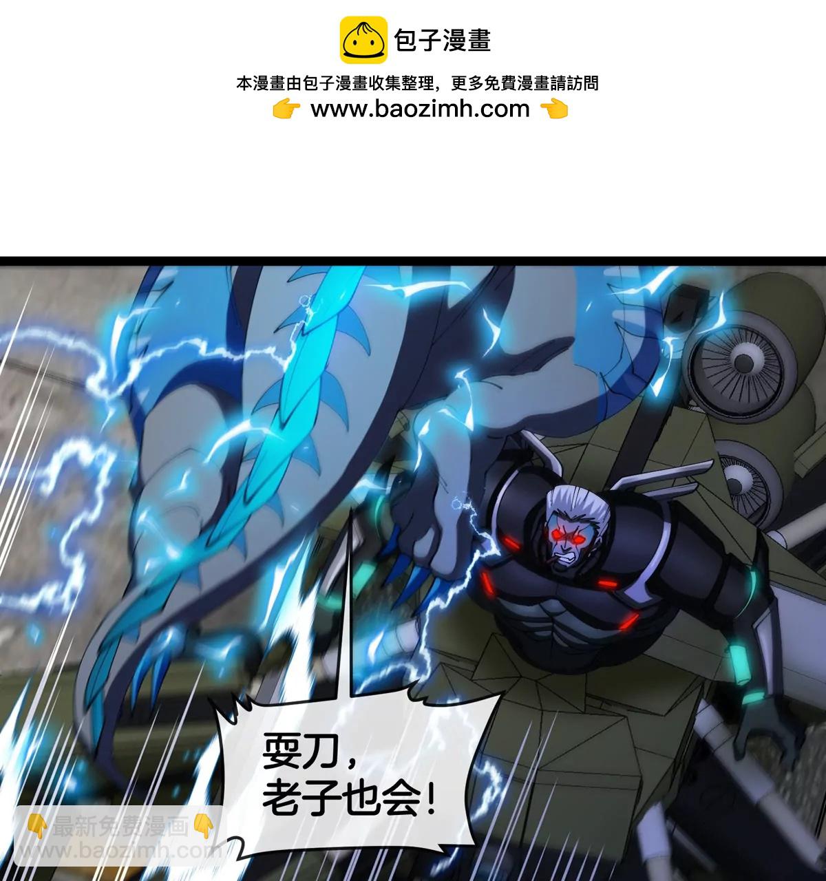 第180话 对战第二个守护者26