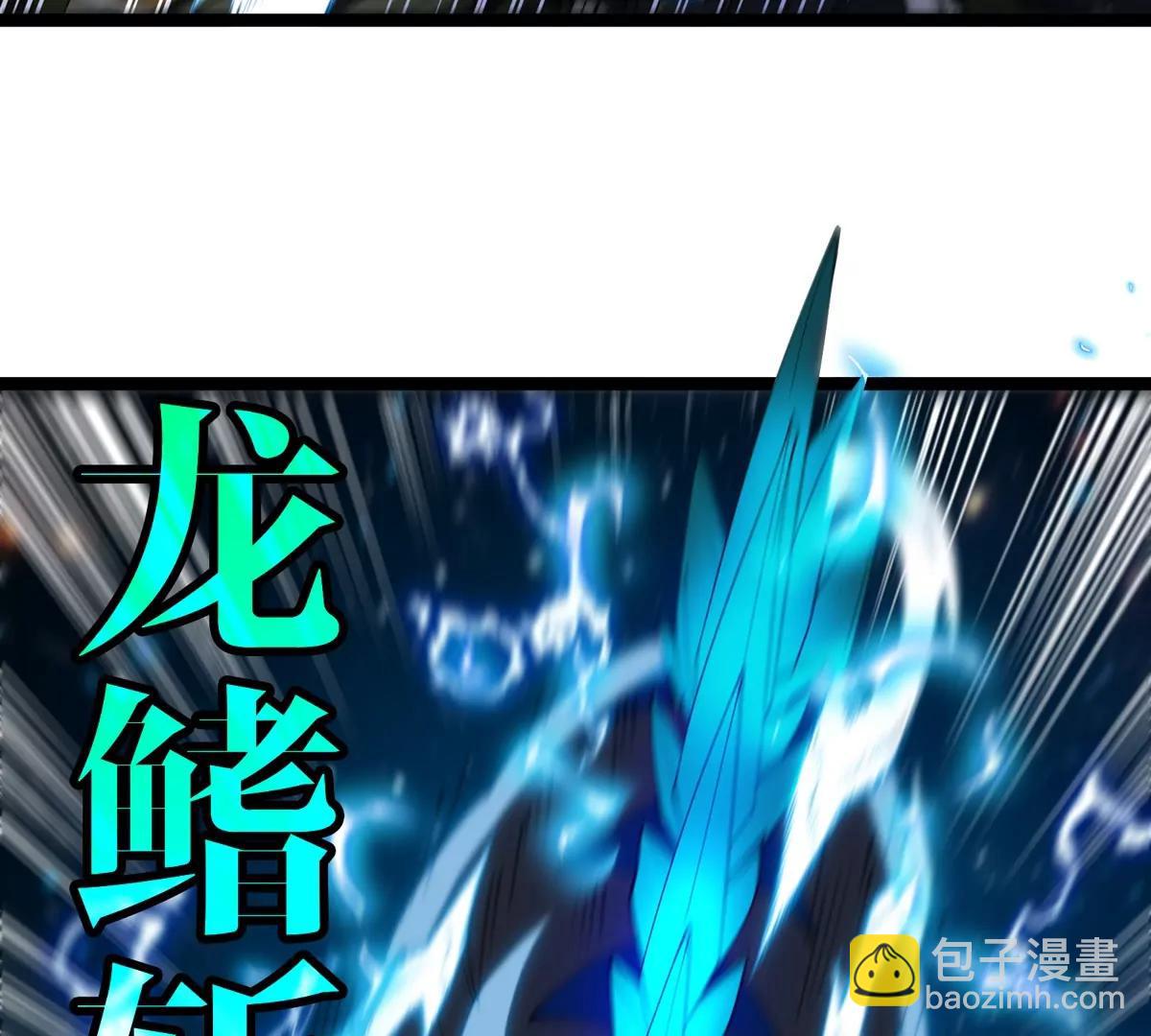 第180话 对战第二个守护者27