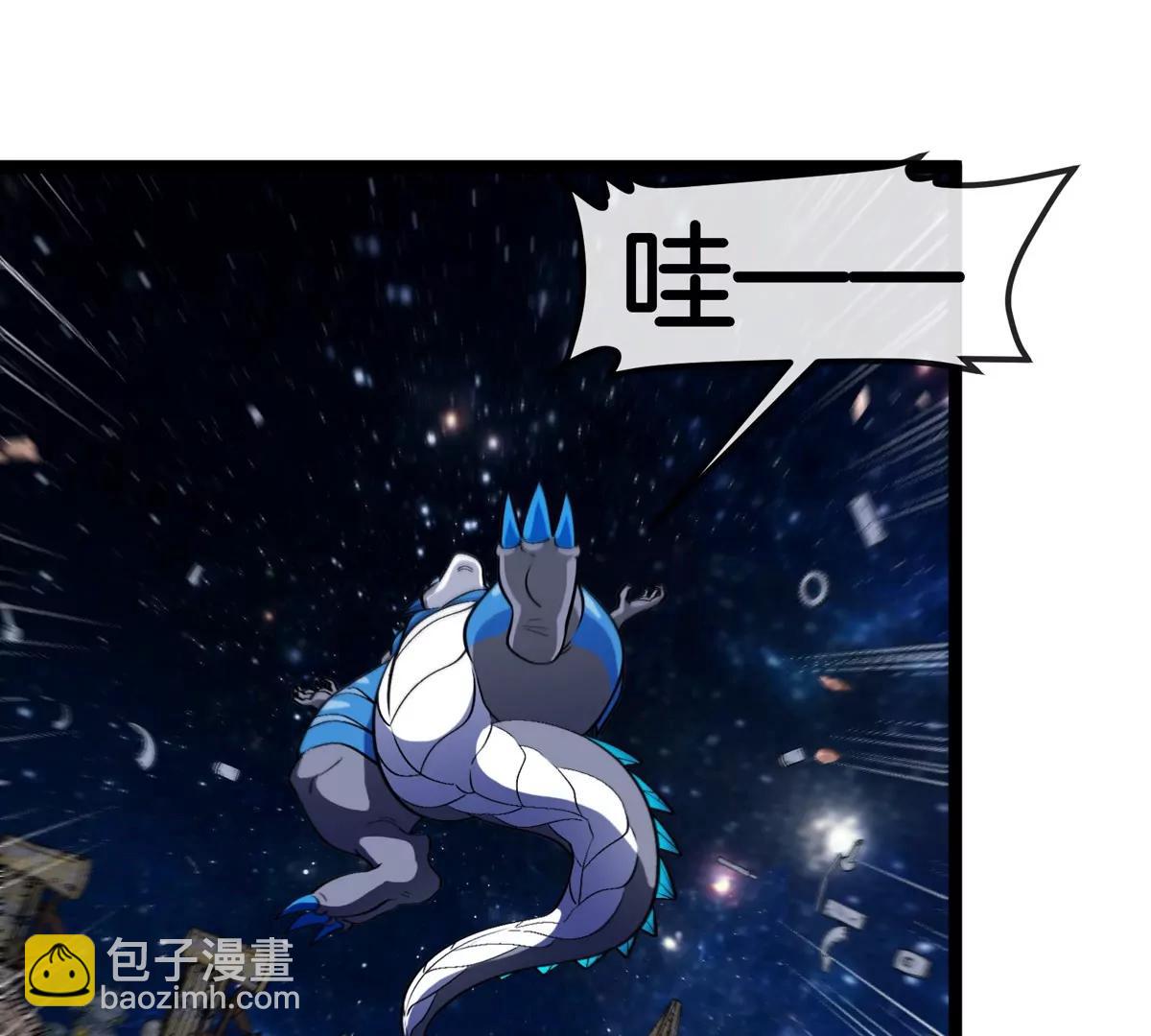 第180话 对战第二个守护者36