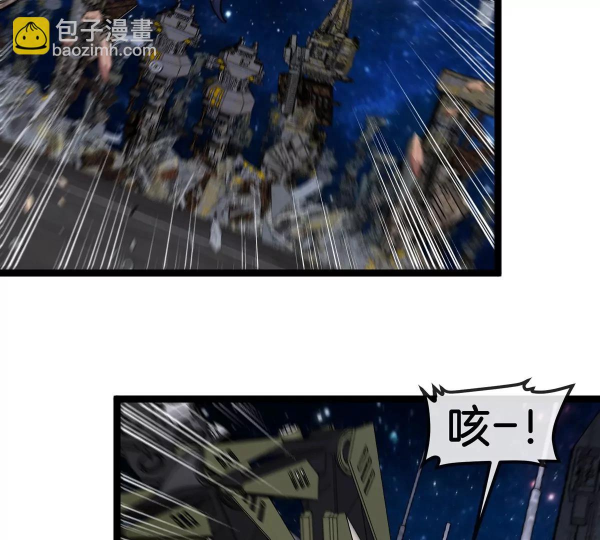 第180话 对战第二个守护者37