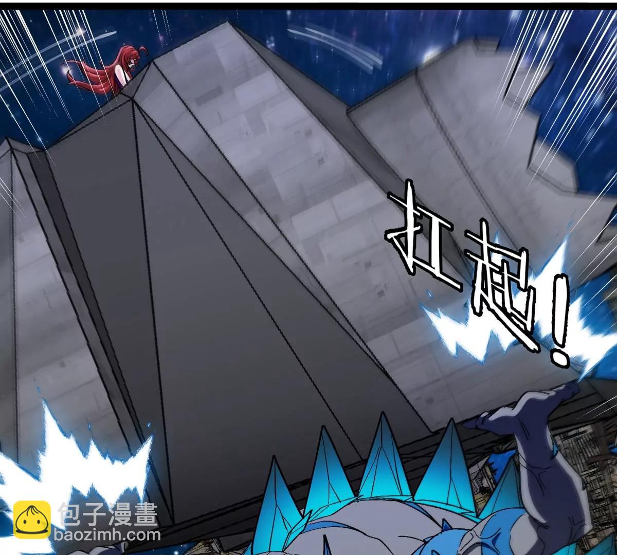 第180话 对战第二个守护者43