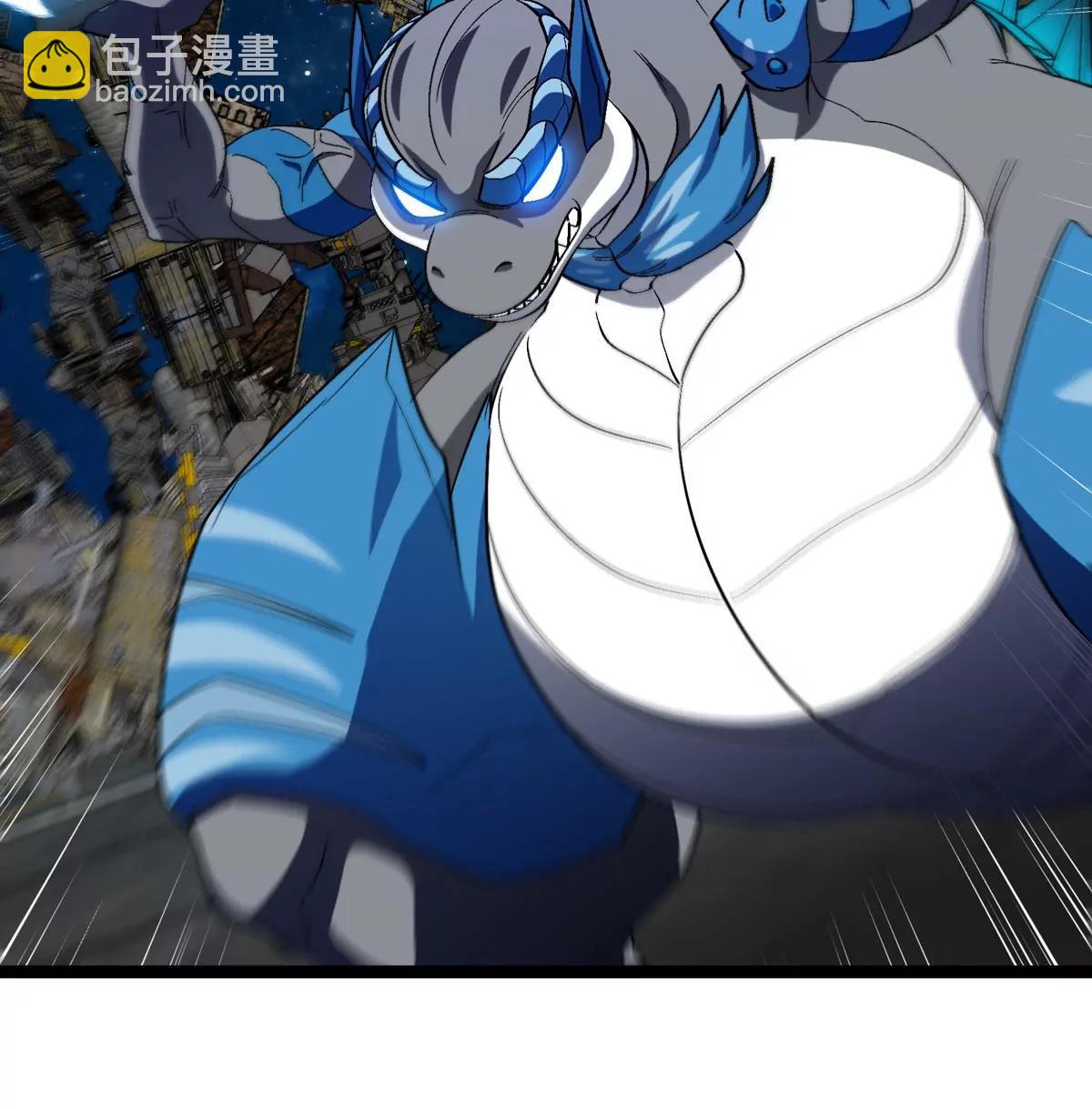第180话 对战第二个守护者44