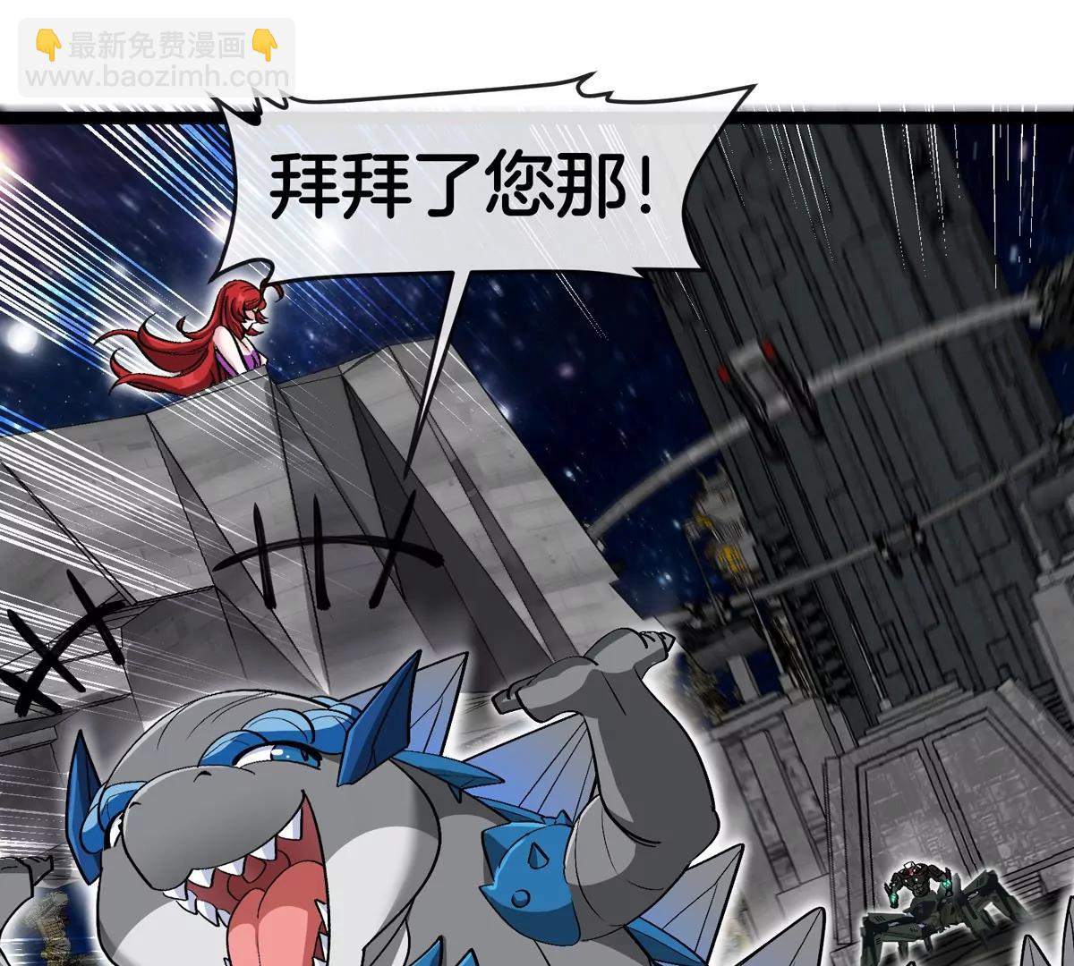 第180话 对战第二个守护者45