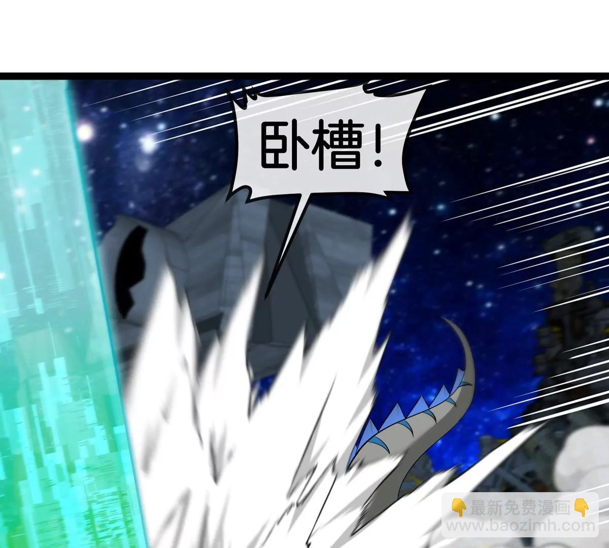第180话 对战第二个守护者59