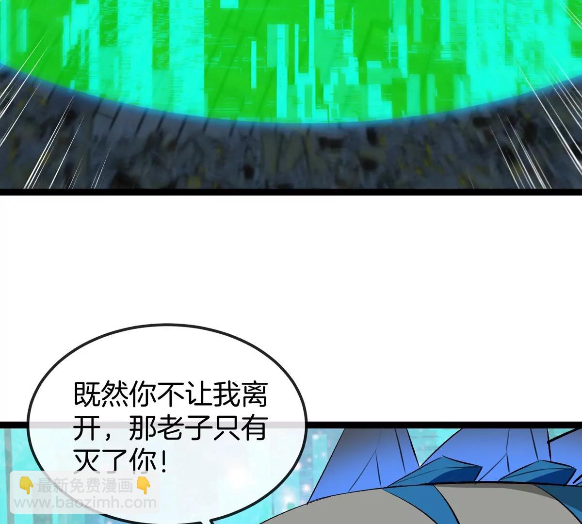 第180话 对战第二个守护者64