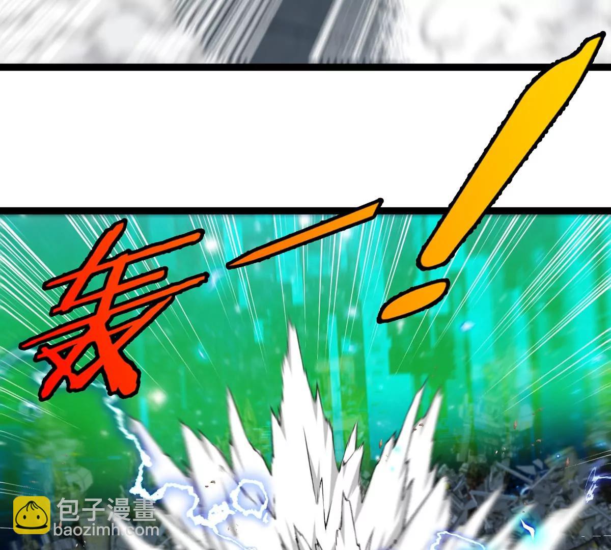 第180话 对战第二个守护者71