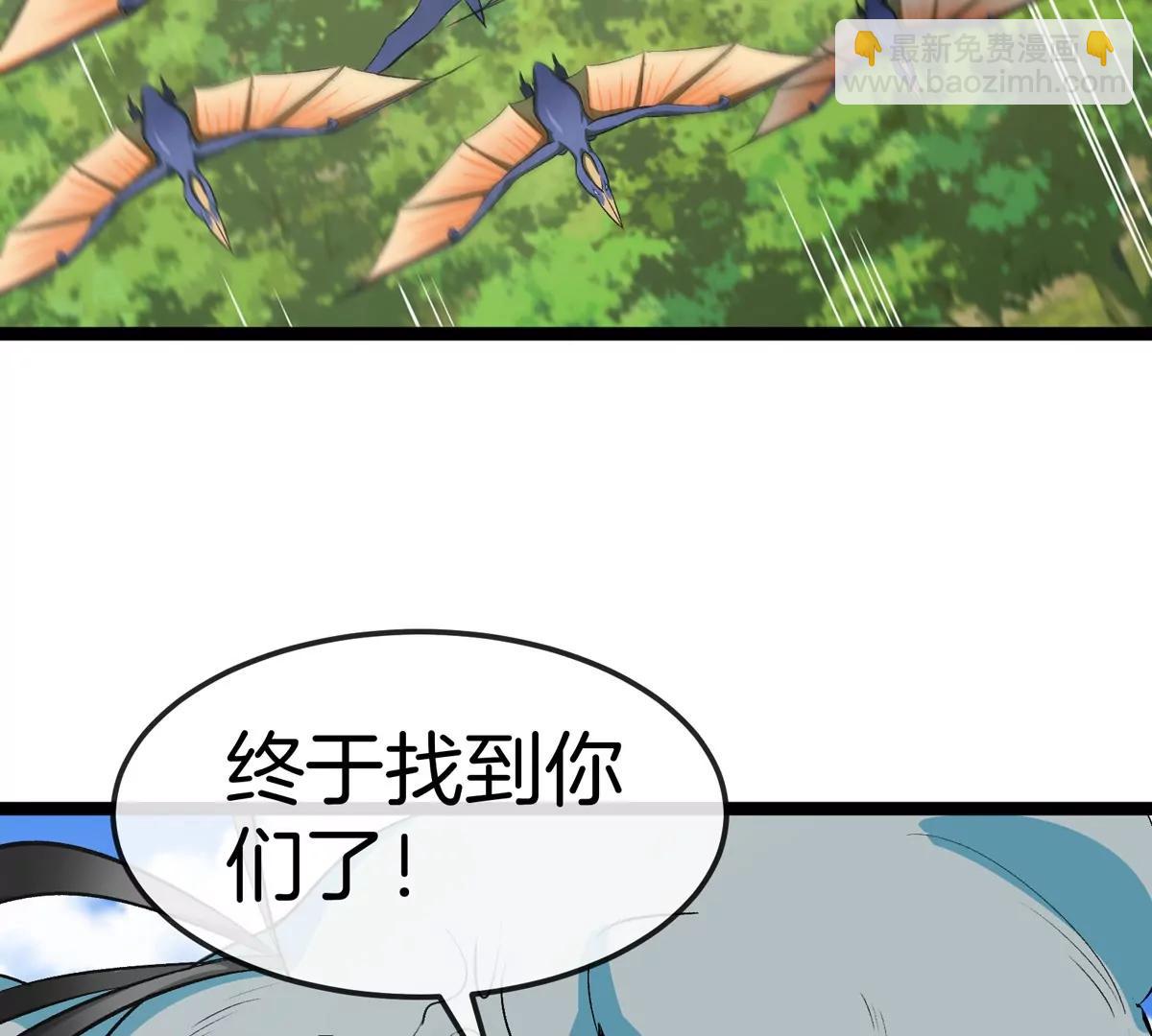 第180话 对战第二个守护者78