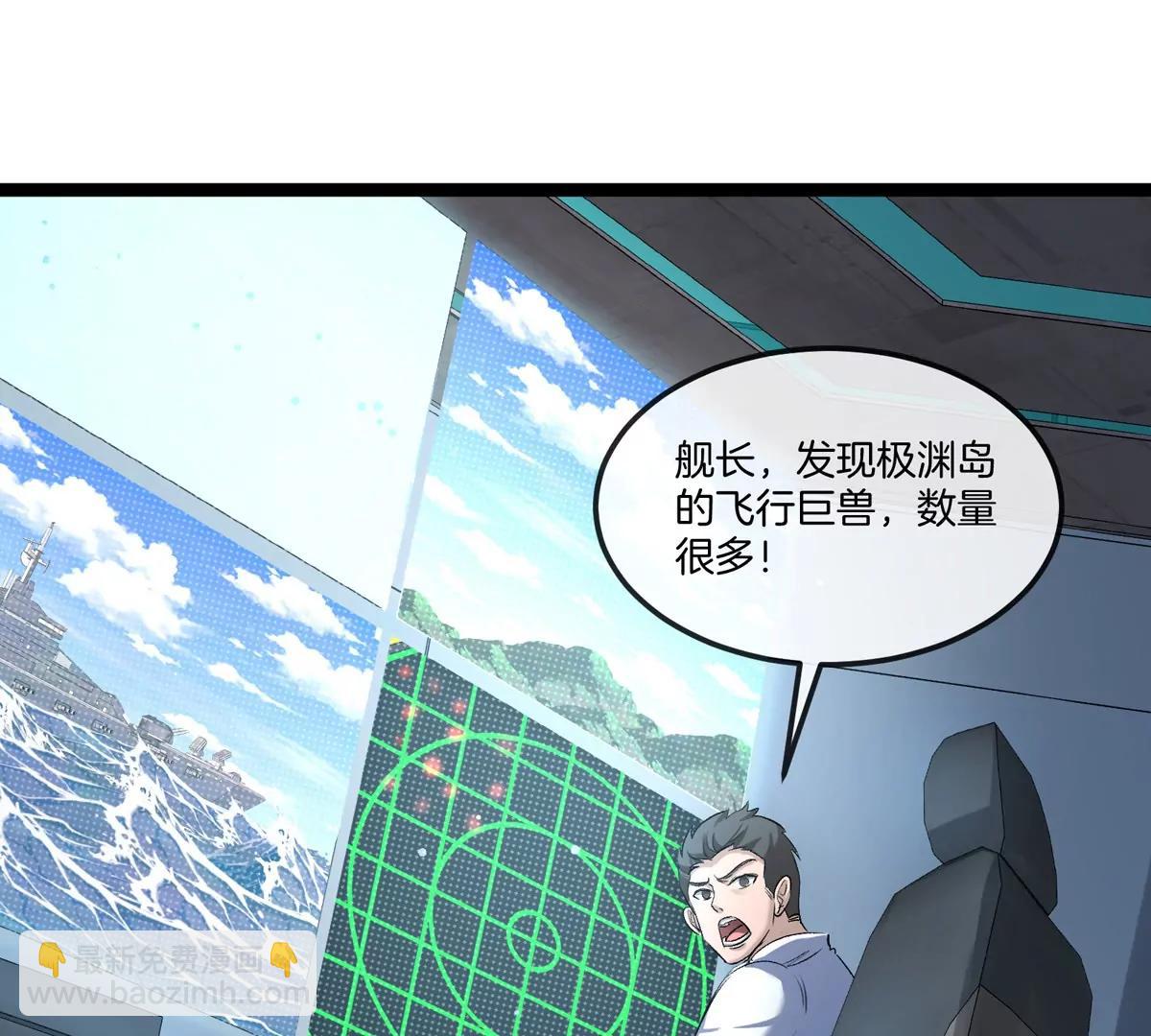 第180话 对战第二个守护者80