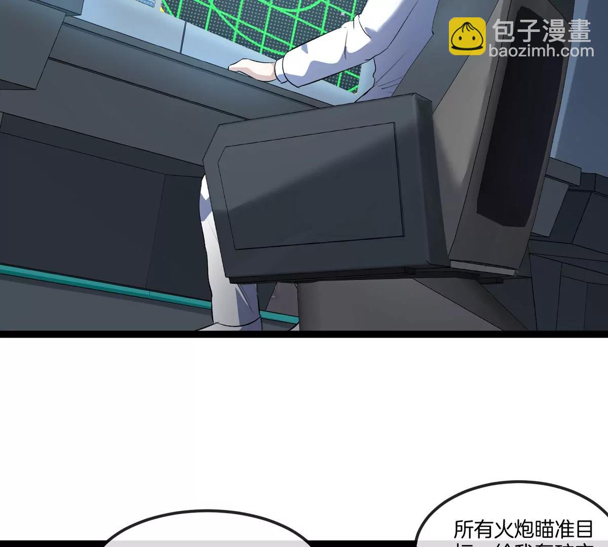 第180话 对战第二个守护者81