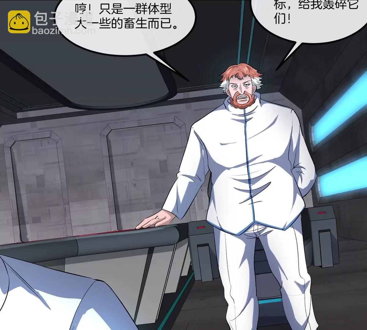 第180话 对战第二个守护者82